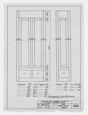 1441_ЗверобойнаяШхуна_ШкафчикивКаютахРядовогоСостава_1951